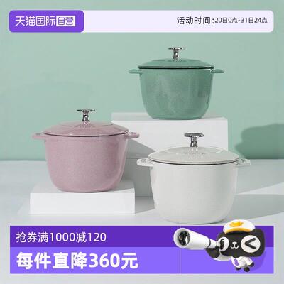 【自营】staub珐宝珐瑯16cm饭釜锅家用1人食无涂层煲汤炖盅铸铁锅