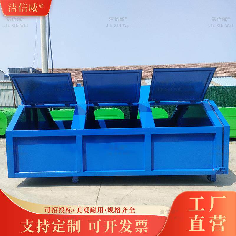 3方铁皮勾臂垃圾箱 9方垃圾周转箱 带轮移动式公共垃圾桶厂家