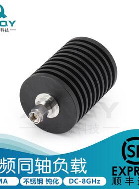 XINQY射频负载8G公头不锈钢负载20W终端堵头SMA射频同轴负载