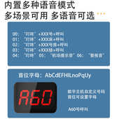 无线呼叫器茶楼餐厅餐饮饭店包房包厢棋牌室医院诊所铃呼叫铃