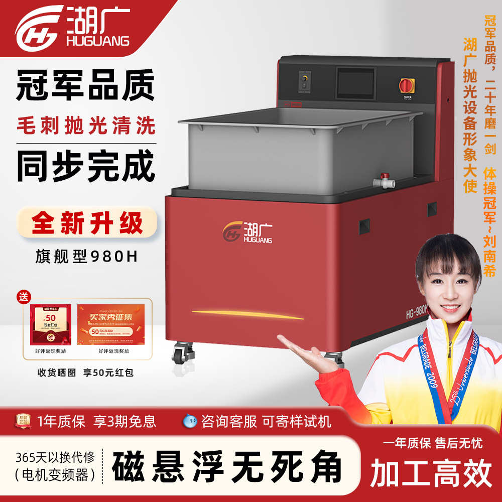 工业平移强磁力研磨抛光机变频大型不锈钢表面处理去毛刺增亮设备