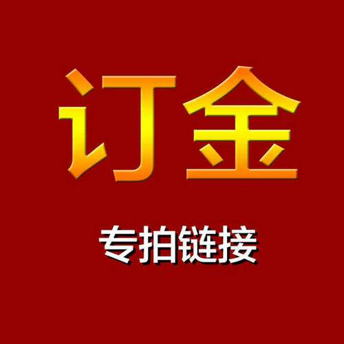各种纸成型机械纸杯纸碗纸盘机 热收缩膜等机械定金链接