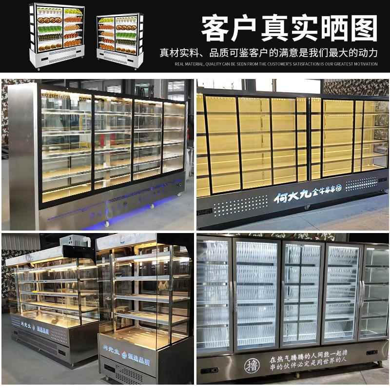 展示柜麻辣烫串串制冷冷藏展示柜品798保鲜菜柜菜商用菜炸串凉柜