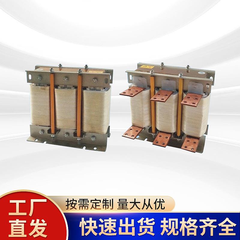 ACL/OCL大电流驱动器电抗器1200A500KW变频器进出线电抗器抗干扰