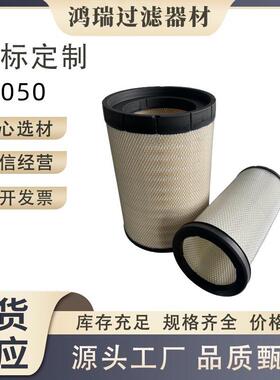 生产厂家050 04 2750 274 AF264 AF26597 AF2641 AF26595