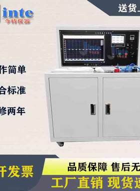 载流量测试仪电线电缆载流量循环测试系统铜排载流量试验机温升仪