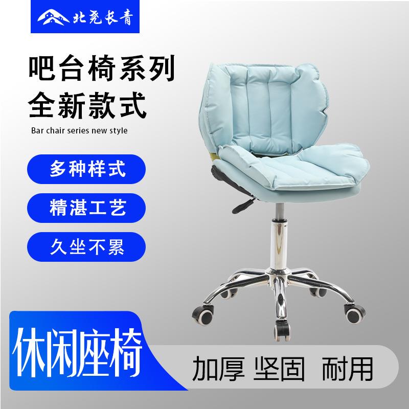 北尧长青电脑椅小型家用久坐舒适办公椅卧室美甲化妆椅书桌升降椅