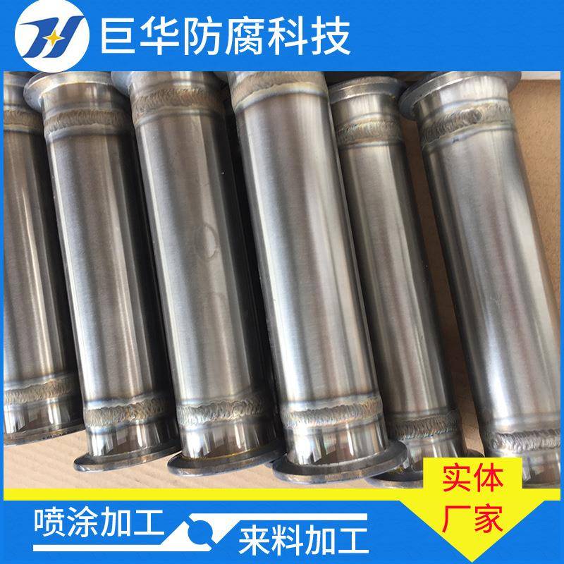 厂家定制铁氟龙喷涂特氟龙喷涂加工聚四氟喷涂加工