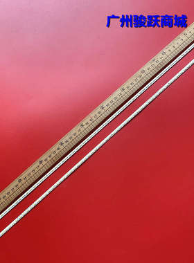 适用50Q2FU 50Q1FU灯条JUCA730800120534 RF-AC500A70-3002L-11A0