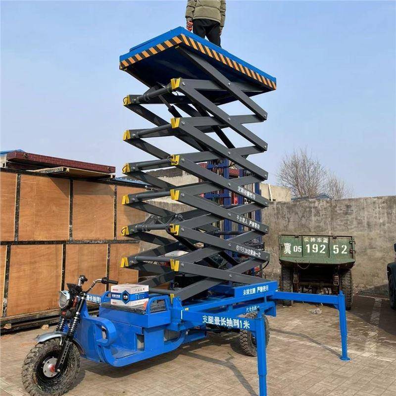 电动三轮升降车高空作业液压升降台移动式升降机家用车载升降平台