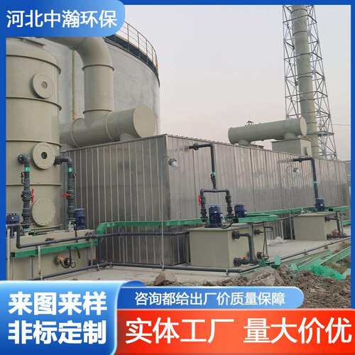 微生物除臭装置生物除臭滤池生产厂家屠宰场污水厂臭气处理设备