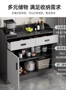 餐边柜靠墙一体家用客厅置物柜厨房灰色收纳柜子储物柜茶水柜橱柜