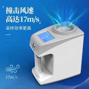 浮游菌取微采样器 智能空气尘菌器样 多孔吸入活体XNG生物粒子采