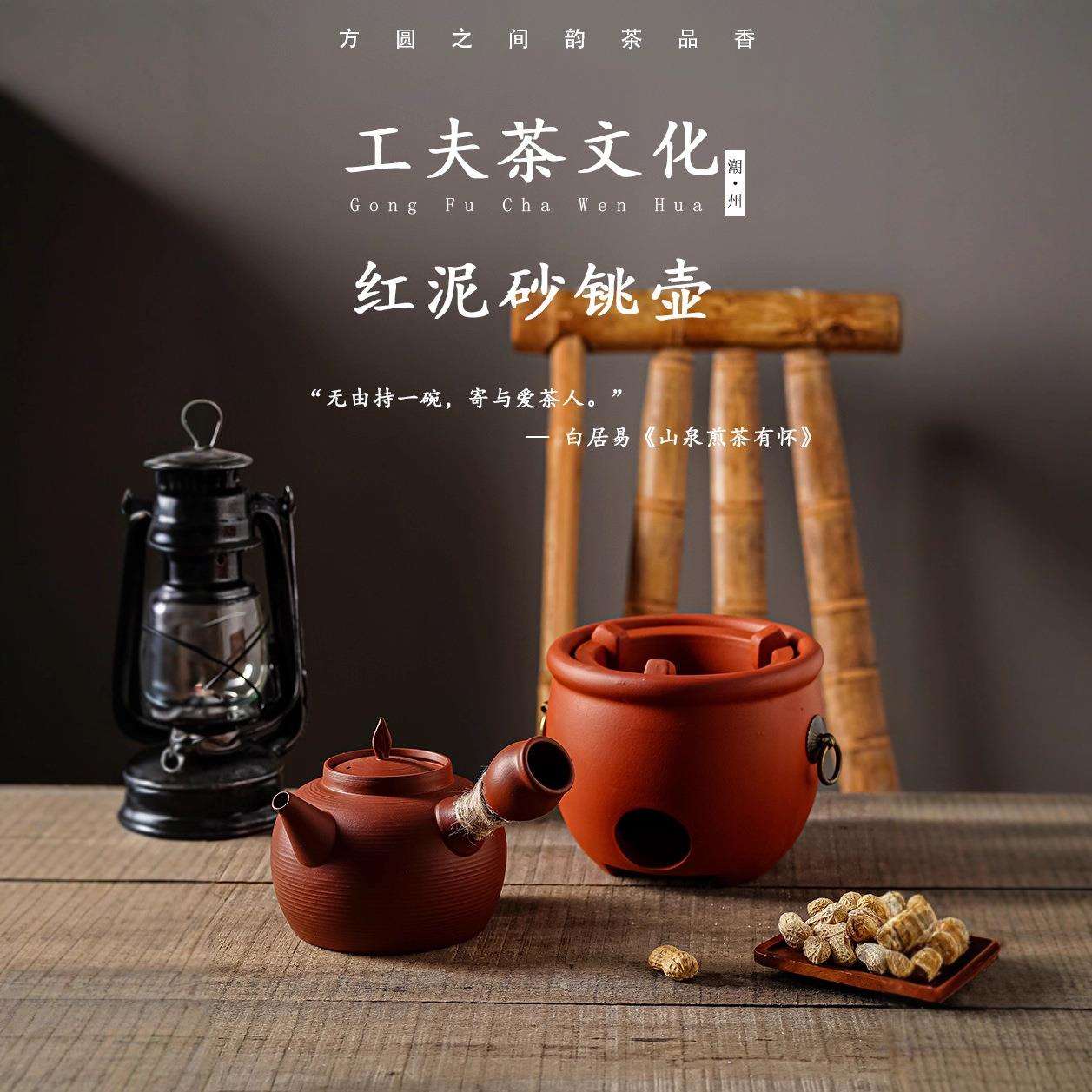 煮茶器陶瓷砂铫耐热陶泥壶原矿红泥粗陶烧水壶工夫茶黑茶煮水泡茶