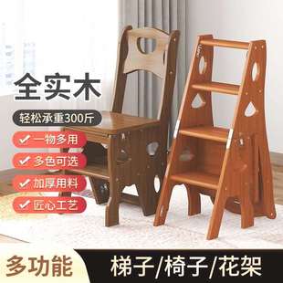多功能折叠椅子餐椅家用进口实木现代简约爬高安全台阶梯两用凳子