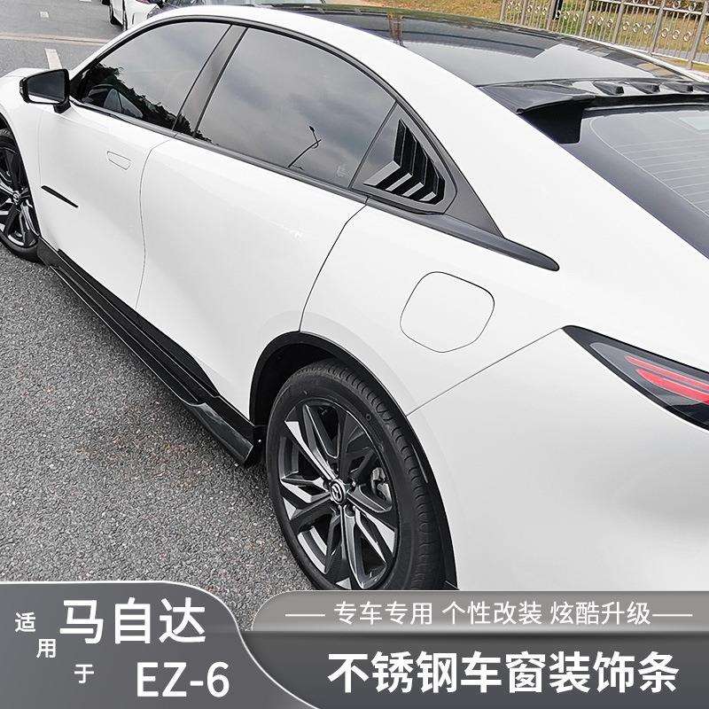 暗莹适用马自达车窗饰条不锈钢改装专用饰条装饰贴车身黑武士