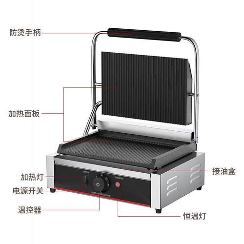 网红商用牛排机811E电热压板电扒炉加大单头全坑三文治烤肉压牛排