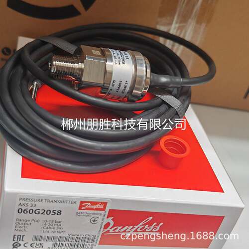 AKS303 060G2058丹佛斯压力传感器00G20509 60G2044 SMGG20662 G2