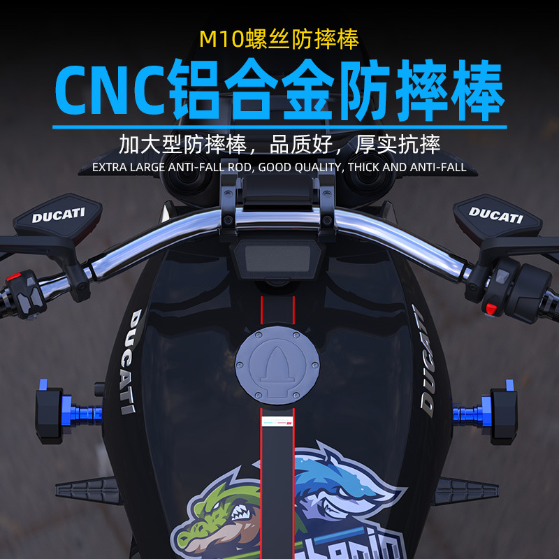 摩托车配件改装越野适用黄龙其他