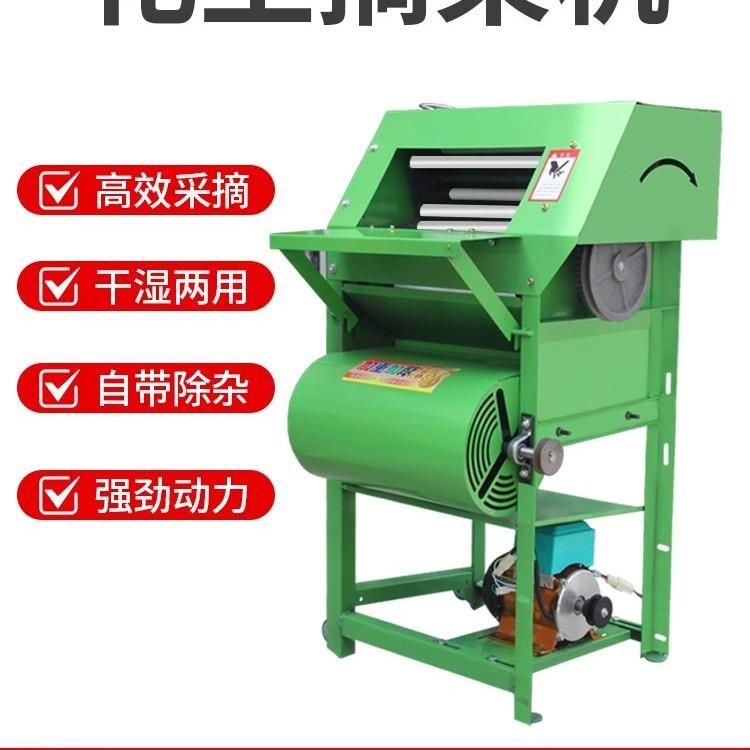 花生摘果机小型家用摘花生神器自动打花生采摘机器电动花生脱果机