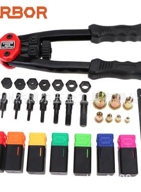 BT-605双把手动拉铆螺母枪拉母M3-M10+150pcs镀彩锌压铆螺母