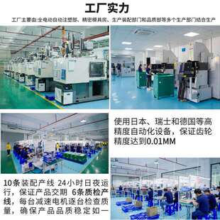厂家源头1齿2v4v微型直流方形2调速轮箱大扭力速电减机526减速马