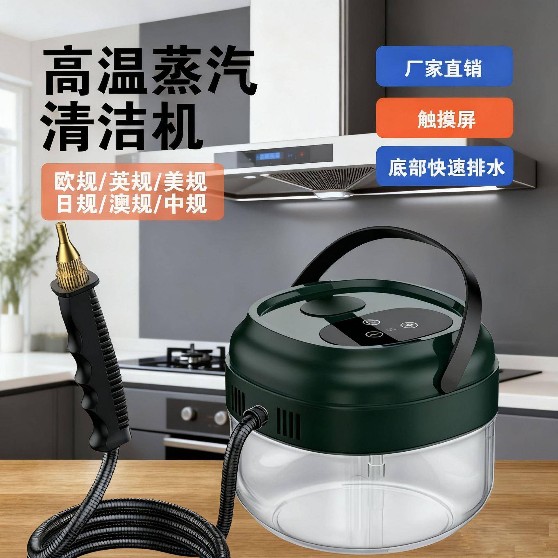高温高压蒸汽清洁机家用杀菌消毒机汽车贴膜除甲醛熏蒸油烟清洗机
