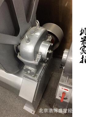 萧0山牌5公斤半钢/和面机 HWJ(H式)50型打粉机 592浆叶式花环搅拌