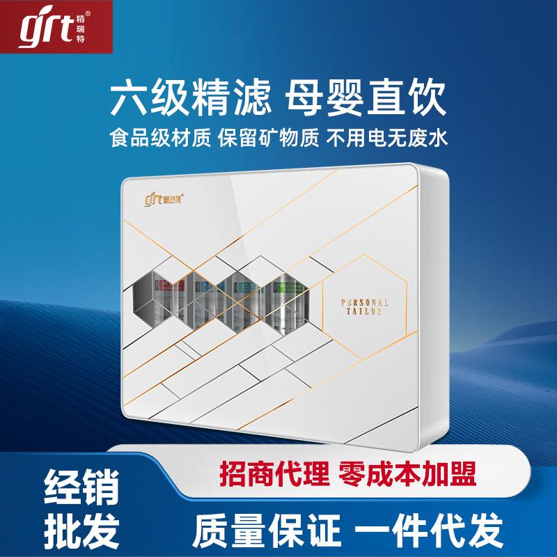 钢化玻璃水龙头净水器智能会销反渗透纯水机礼品