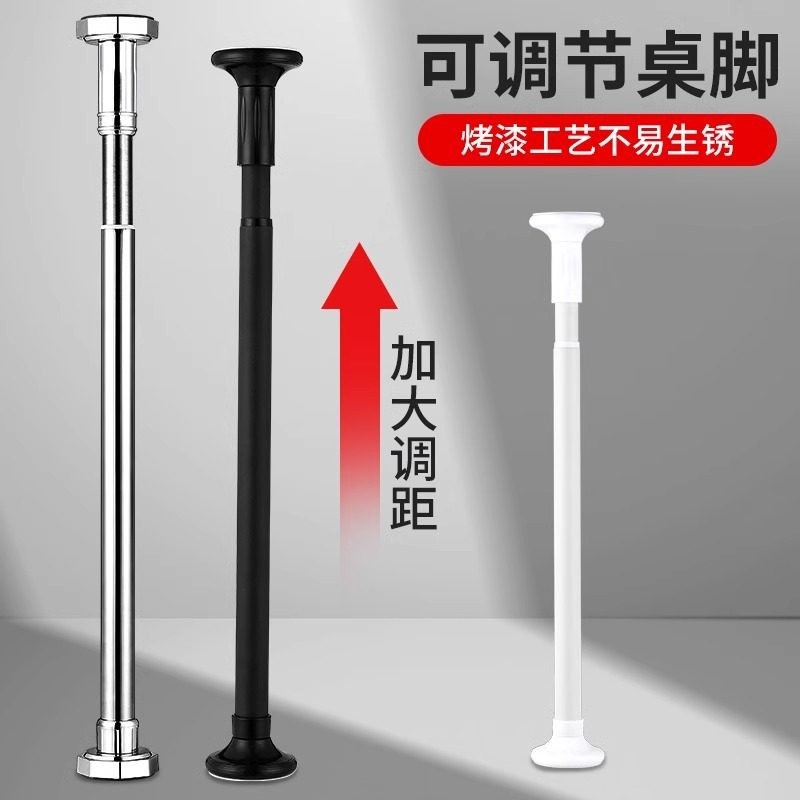 书架隔板支撑杆不锈钢可伸缩调节承重支撑脚支撑架书桌架子柜子支
