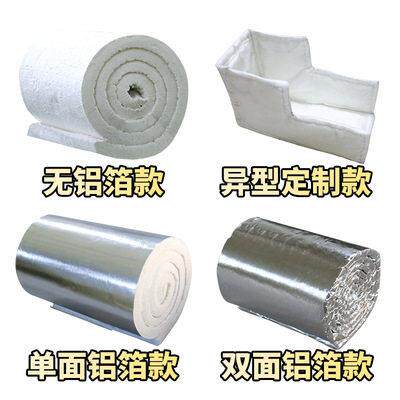 硅酸铝陶纤维毡a级不燃耐温窑炉设备卷隔热瓷铝硅酸保gsl002温棉