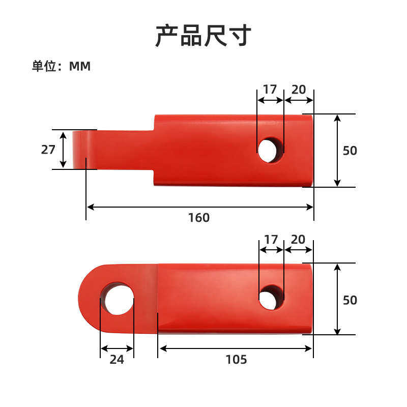 厂家热销红色拖车臂套装出口品质标准美式卸扣多规格可选现货,汽车用品/电子/清洗/改装,全车改装套件,淘宝优惠券,粉丝福利购,淘宝优惠卷
