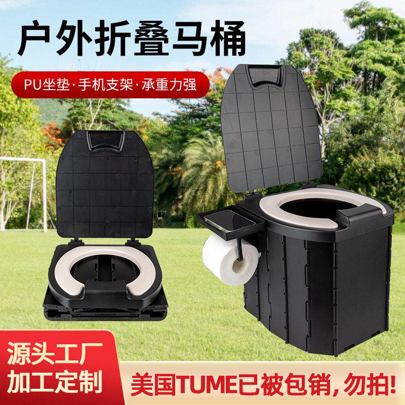 带盖户外折叠马桶露营马桶成人车载坐便器便携移动折叠坐便器