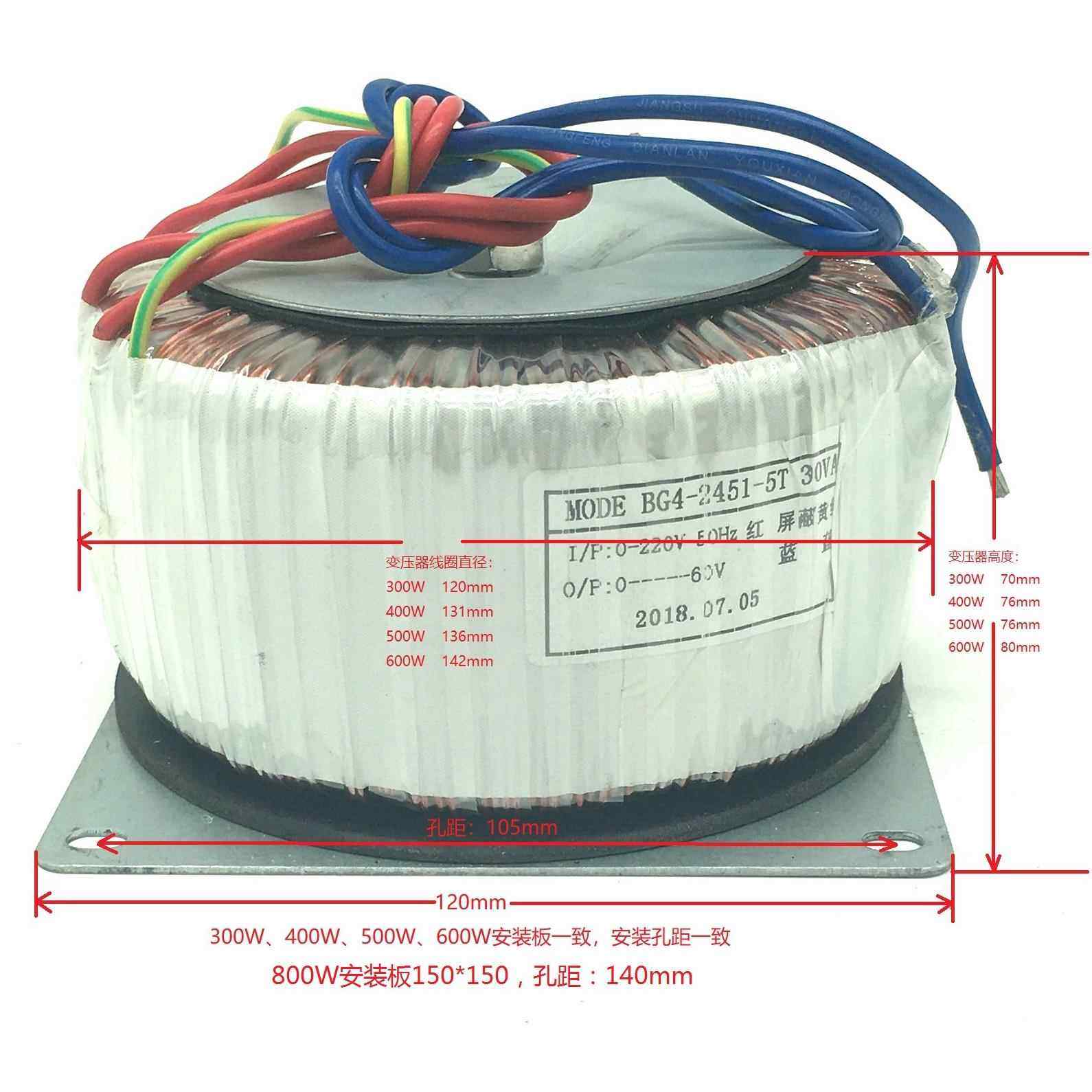 交流电源60V变压器220V转50V全铜300W400W500W600W800W86步进电机