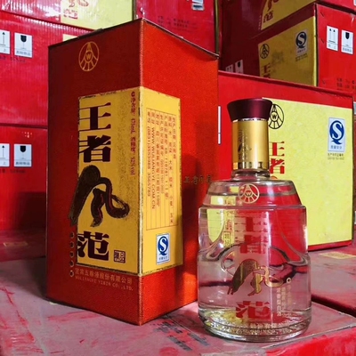 【一箱六瓶】2006年52度王者风范精品酒 500ml浓香型白酒