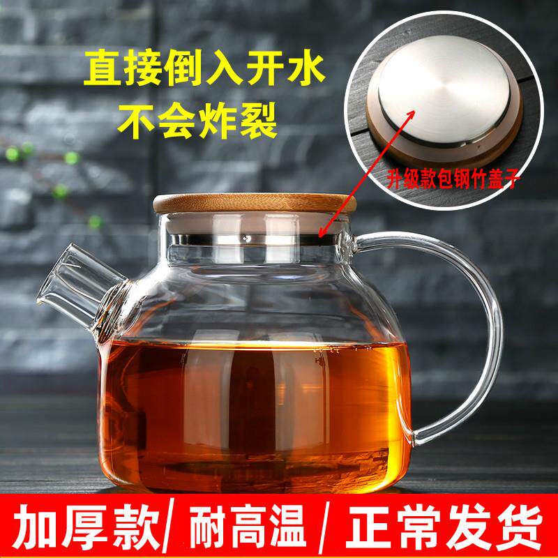 高硼硅耐热玻璃大容量凉水壶竹盖冷水壶家用茶壶果汁杯水杯煮茶壶