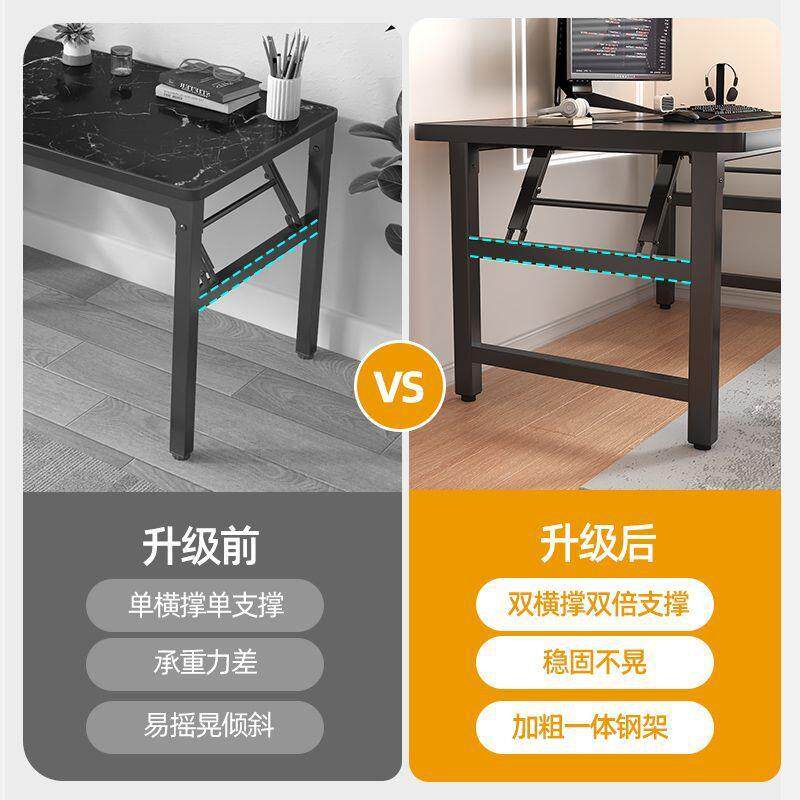 家用电脑桌台式可折叠桌卧室简易书桌办公用桌学生宿舍电竞桌餐桌