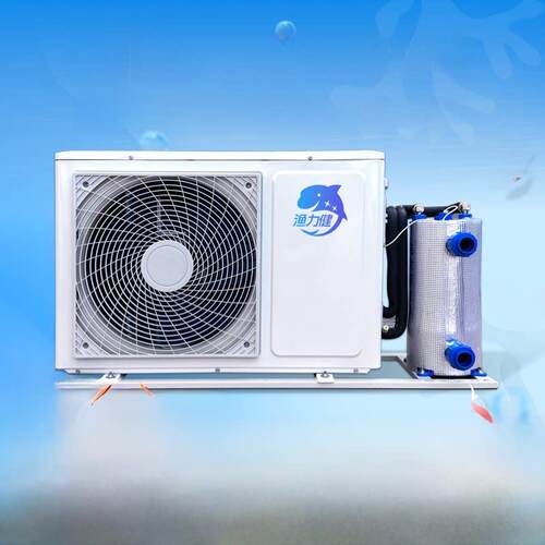 渔力健变频海鲜养殖冷水机恒温低噪一拖二鱼缸制冷机淡海水产降温