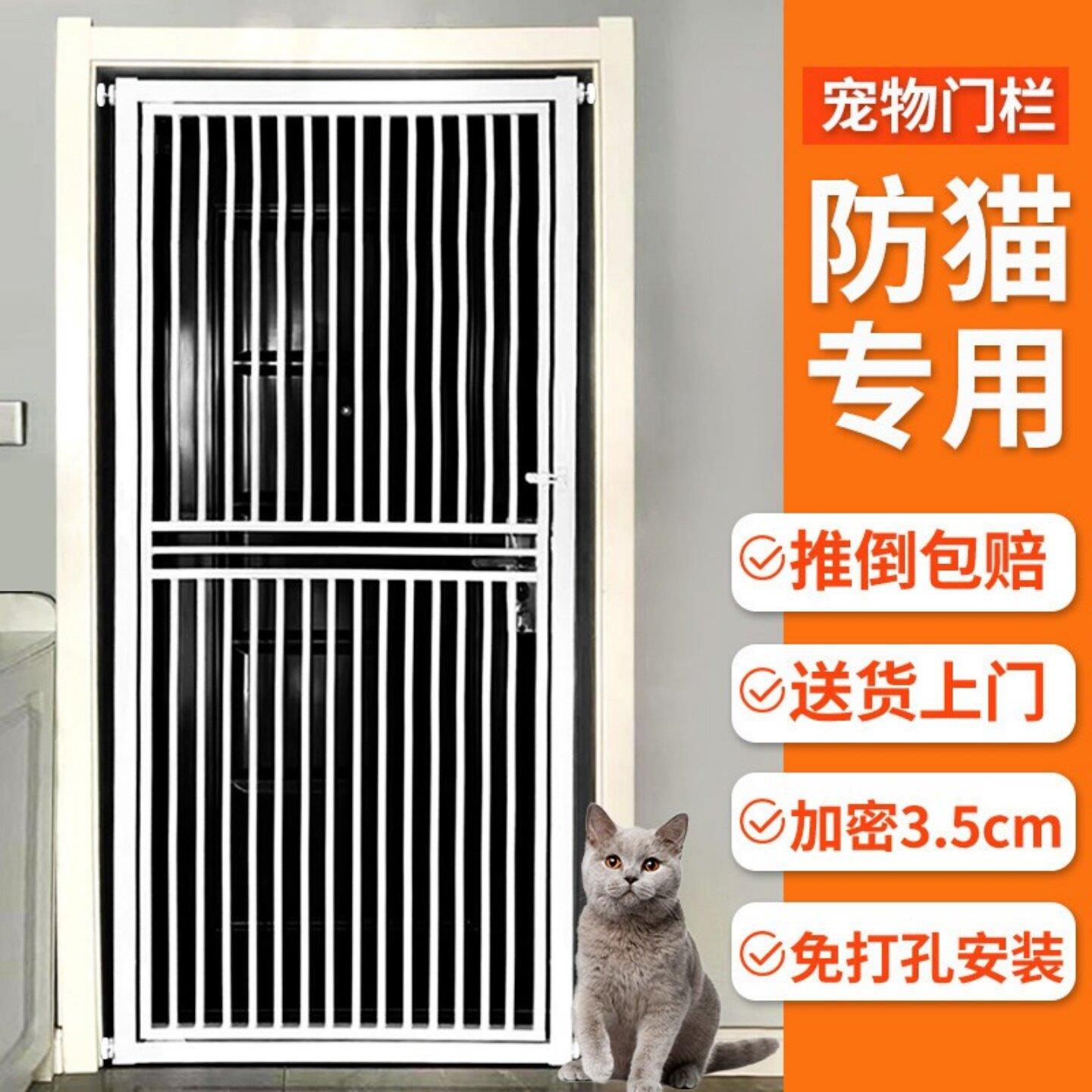 防猫门栏围栏栏杆 宠物室内防跳隔离门 加密宠物护栏产品图片