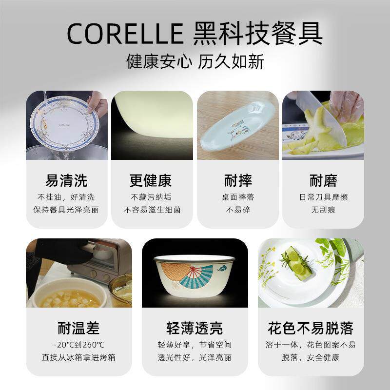 餐具套装纯白面碗汤碗盘子餐盘进口玻璃饭碗家用碗碟