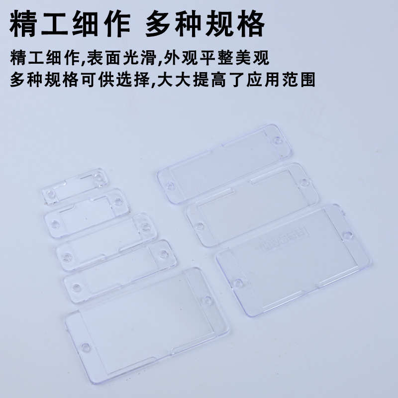 18*60配电柜指示框标示框标签框有机单片标字框标牌框标签盒标牌