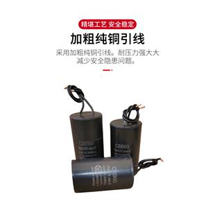 指南车洗车机电容原装配件大全CBB60家用清洗机青龙S6金刚S2电容