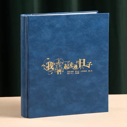 影集寸家庭7式册相册相大容量册念本纪收集寸七八皮质簿塑插页8过