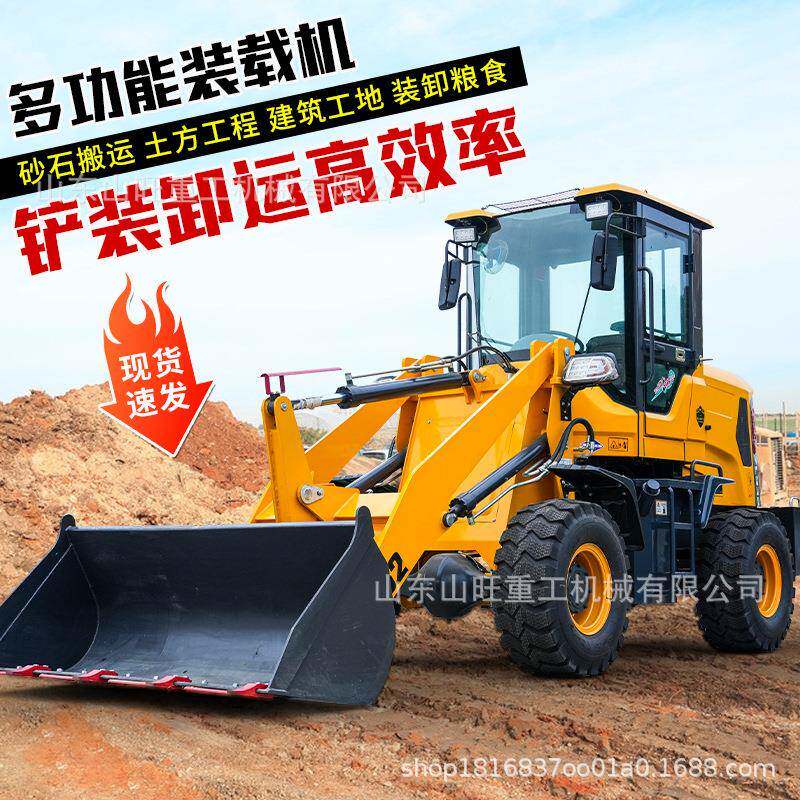 920装载机四驱小铲车小型家用柴油20大铲车30大型50抓木机抓车