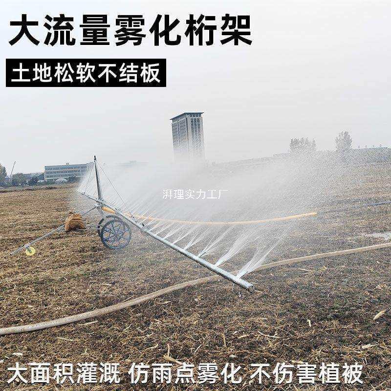 农业抗旱懒人牵引机电动牵引浇地桁架浇地机灌溉牵引喷灌机