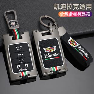 xts钥匙套12 15年ats壳srx夜光包锌合金扣 凯迪拉克cts 适用老款