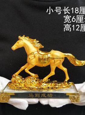 正品十二生肖摆马摆件财风水工艺礼品面饰 办公室客厅招桌装饰马