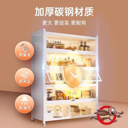 厨房置物架落地多层收纳柜子微波炉家用带门多功能橱柜防尘储物柜
