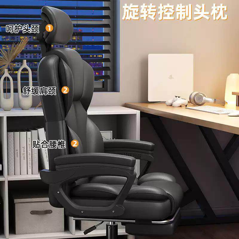 优世老板椅舒适久坐电脑椅家用可躺办公椅人体工学沙发直播懒人椅