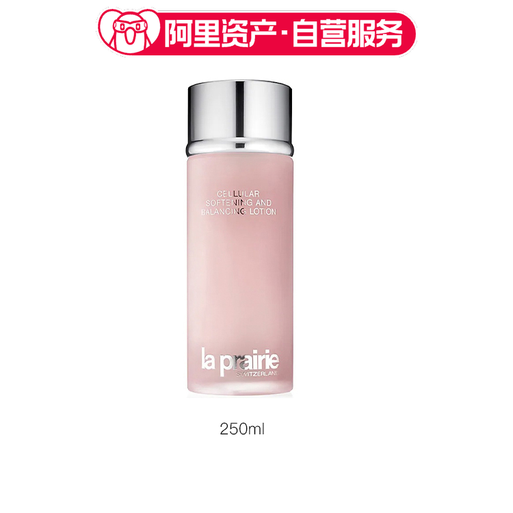 LA PRAIRIE莱珀妮 水凝平衡柔肤水爽肤水 清爽 舒缓肌肤 250ml